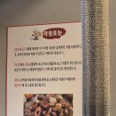 황홀한 막창＆뒷고기 동신대점 이미지