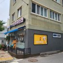 아주커치킨관문점 이미지