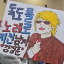 광주광역시서구청 들불홀 | [광주●서구]제125회 서구 아카데미/나를 이끄는 선한 영향력/가수 김장훈/가수 김장훈에게 배운...