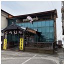 서천맛집 신선한 회와 푸짐한 스끼다시를 맛보고 싶다면 강변횟집