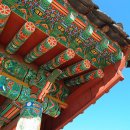 바름종합장식 | 단청이란 무엇인가(개념, 기원, 의미)