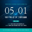 월드태권도퍼포먼스(World Taekwondo Performance) | [브리스바이오] 제9회 월드K-뷰티 페스티발 &amp;월드K뷰티 모델 선발대회 성료!!