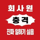 나 셀프 앞머리매직 성공했다 사진가져왓음. 이미지