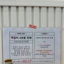 코끼리밥집 이미지
