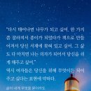 대부해솔길 1-1코스(순환코스) 이미지