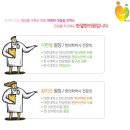 한얼한의원 이미지