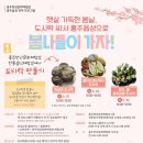 홍주한복