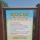 강촌하우스