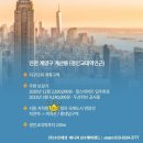 (주)수인개발 이미지