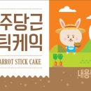 (주)푸드머스 이미지