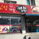 성운주유소 이미지