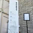 올바른빵집 이미지