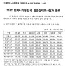 이수엔지니어링
