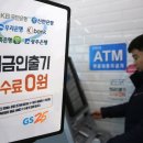 GS25 이미지