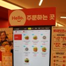 얼라이브짐 | 롯데리아 오징어 얼라이브 버거 솔직 후기