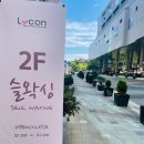 슬왁싱 이미지