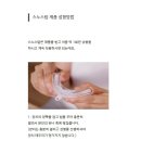 스노우 스탑 코골이 방지!! 이미지