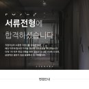 합격뽑기 이미지