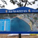 제주 올레길 10코스 이미지