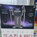 힐링스킨앤바디 - 강남구 | 힐링스킨앤바디
