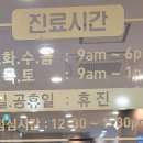 원주김안과의원 이미지