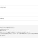 밥플러스 서울숲코오롱디지털타워3차점 이미지