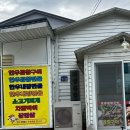 조양곱창구이 이미지