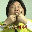 송가네식당 이미지