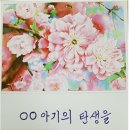 월평3동 행정복지센터 이미지