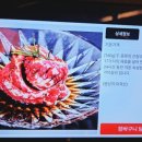 우상푸드