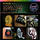 탑채널 이미지