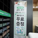 알파동탄펜테리움 - 화성시 동탄첨단산업1로 27 | 알파동탄펜테리움