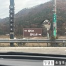 횡성복싱레져클럽 | [횡성 벨라45cc] 신생 골프장, 회원제 오너스 코스 _ 클럽하우스 이야기