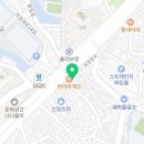 파리바게뜨(만리점) 이미지