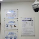 화목세탁소 이미지