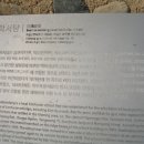 백학서당 이미지