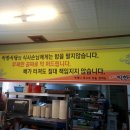 착한생돼지 이미지