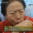 조개반장 - 시흥시 오이도로 147 | 조개반장