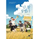 우성중학교 이미지