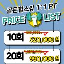 골든헬스 이미지