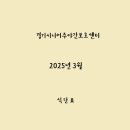 경기시니어