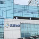 의사협회 학회 도시락은 왜 보양도시락을 선택할까? 건국대학교병원 세미나 납품 후기