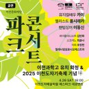 문화로62번길 이미지