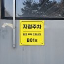 동광양골프연습장 | 분당골프연습장 GDR아카데미 골프스튜디오 원포인트 골프레슨 후기