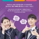 다비치안경 홍대동교동삼거리점
