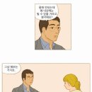 은혜용역 | 박사로 가는 길(1) : 예비발표, 하얗게 불태우다!
