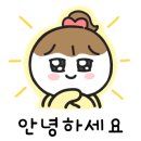 와부(WABU)