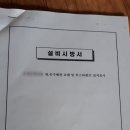 태창엔지니어링 - 청주시 서원구 직지대로772번길 5 | 태창엔지니어링