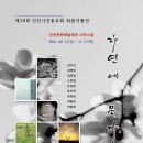 자연이묻다 이미지