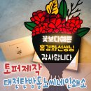 노씨네인쇄소